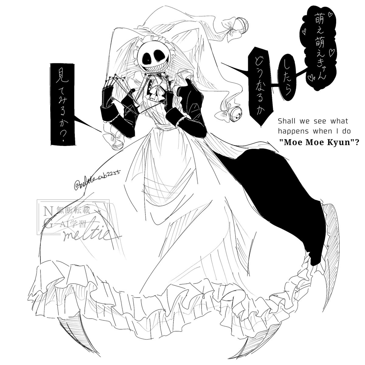 めるちぃ tweet media