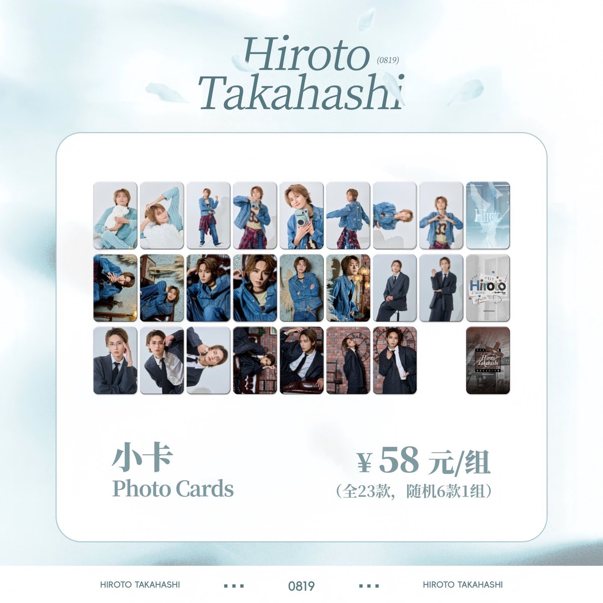中国代行-Yuu〖海外チケット代行〗 tweet media