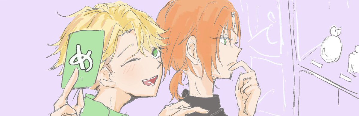 嵐ちゃんとレオくん⚜️ 『め』