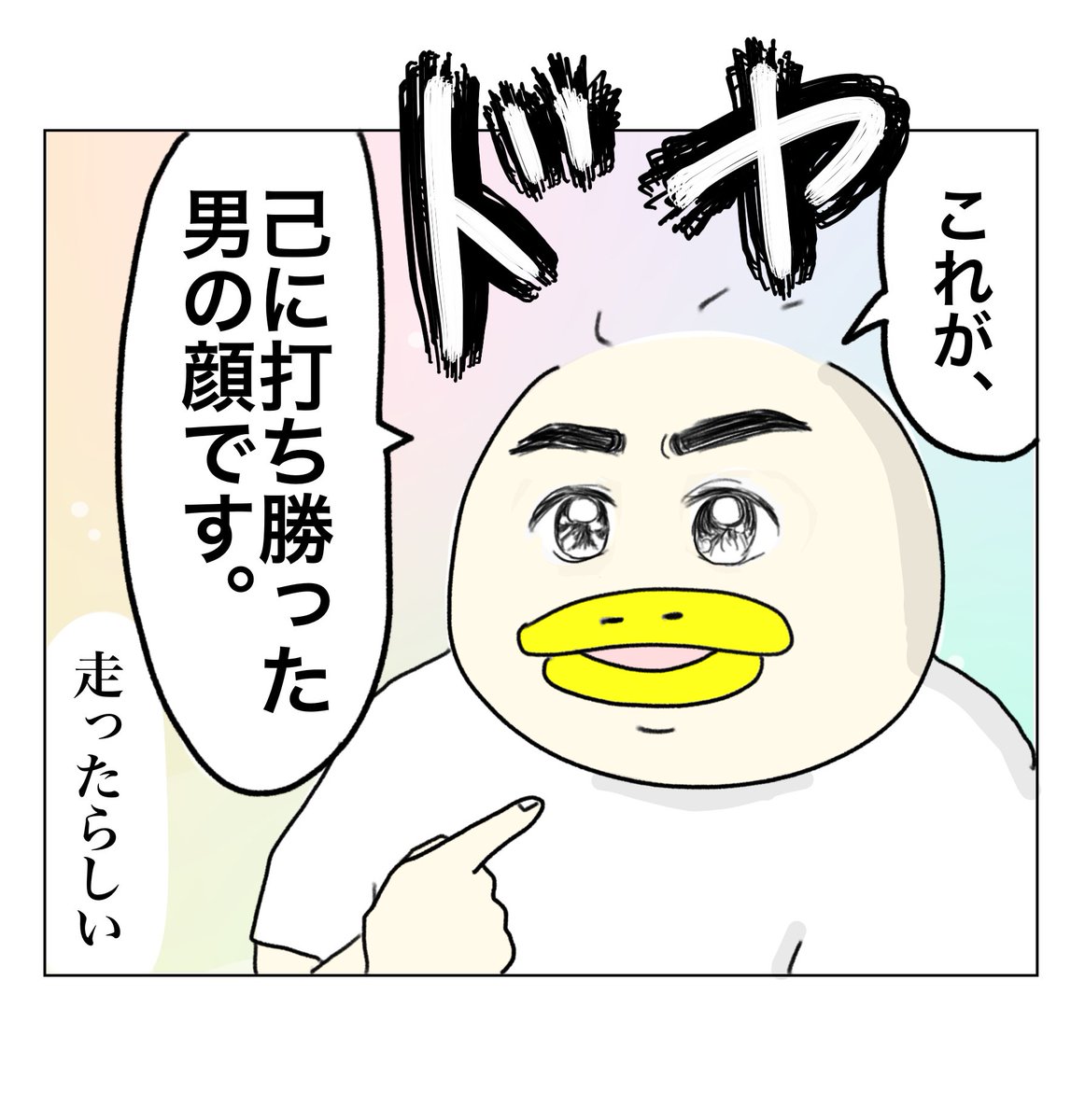 Post by Aやん on X: (2/4)