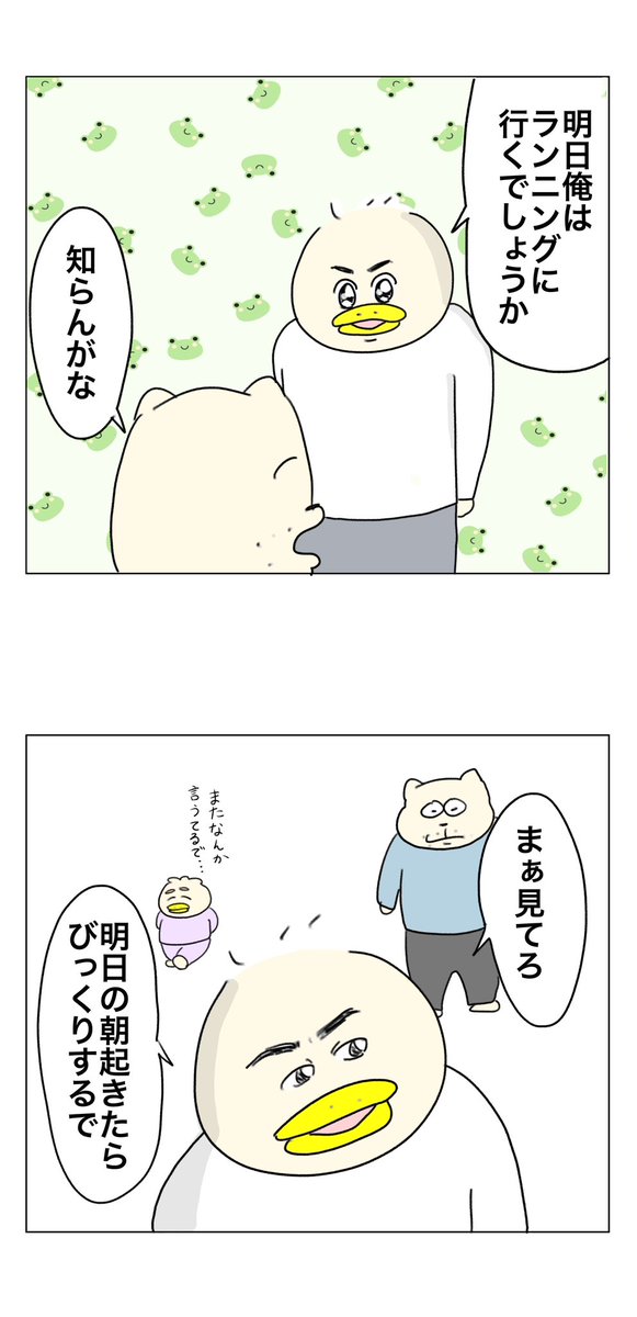 Post by Aやん on X: (2/4)