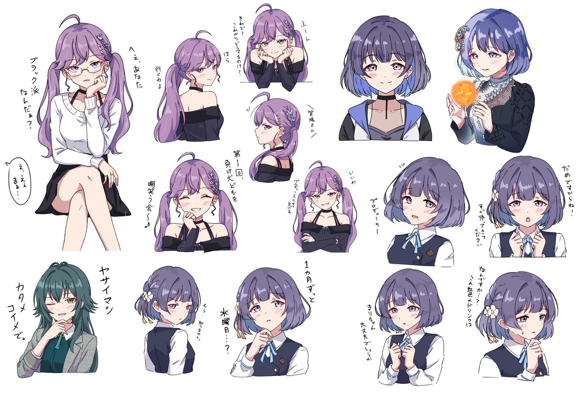 しのうじ tweet media