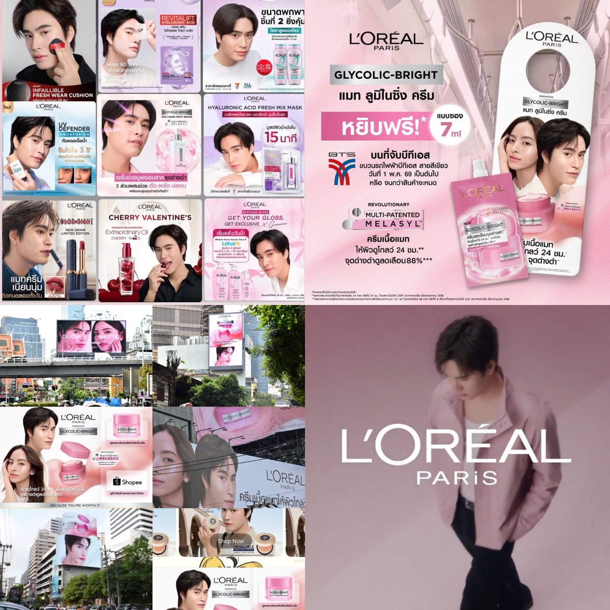 👑*☁️.*NooN*. ♡🌿❄️✨ tweet media