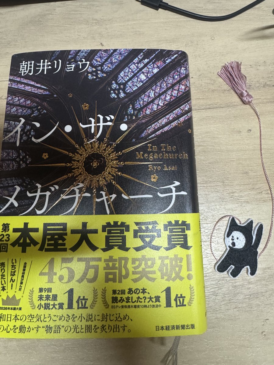 こーと tweet media