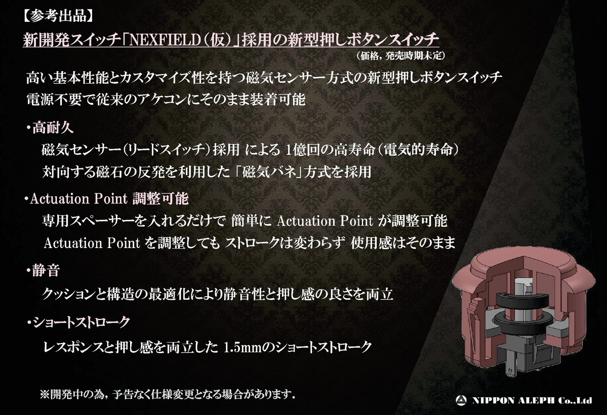 三和電子株式会社 tweet media