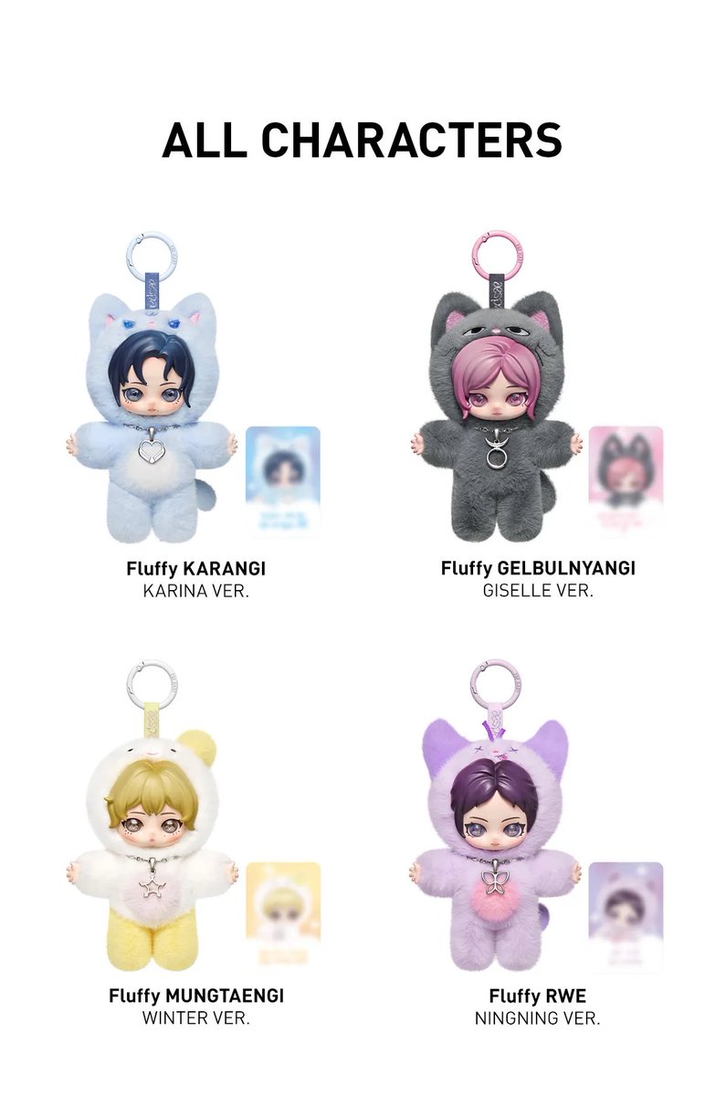 aespa POP MART Fluffy Club Series🌙 ✔️SET PLUSH DOLL PENDANT