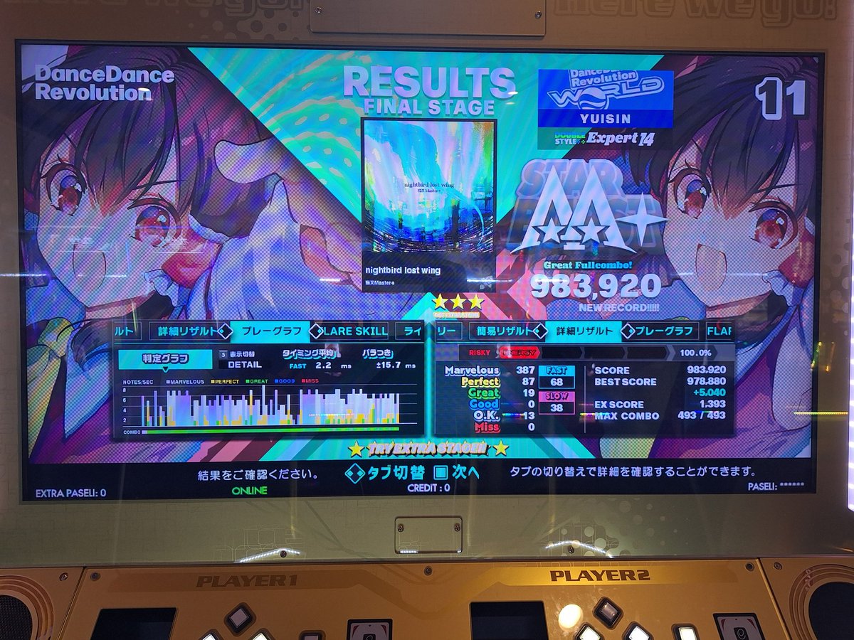 yuisinMusicGame / fumenity tweet media