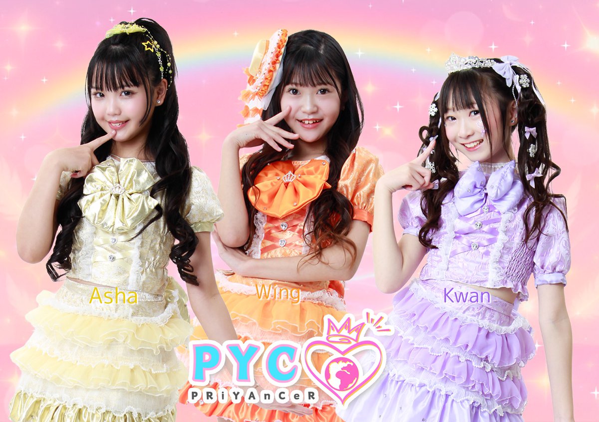 アイドルライブ情報部☆Season2 / REAL tweet media