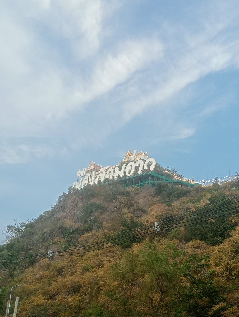 .. มา เยือน แล้ว นะ   เมือง สามอ่าว   ...

#ประจวบ
#ท่าแซะ    #ชุมพร
