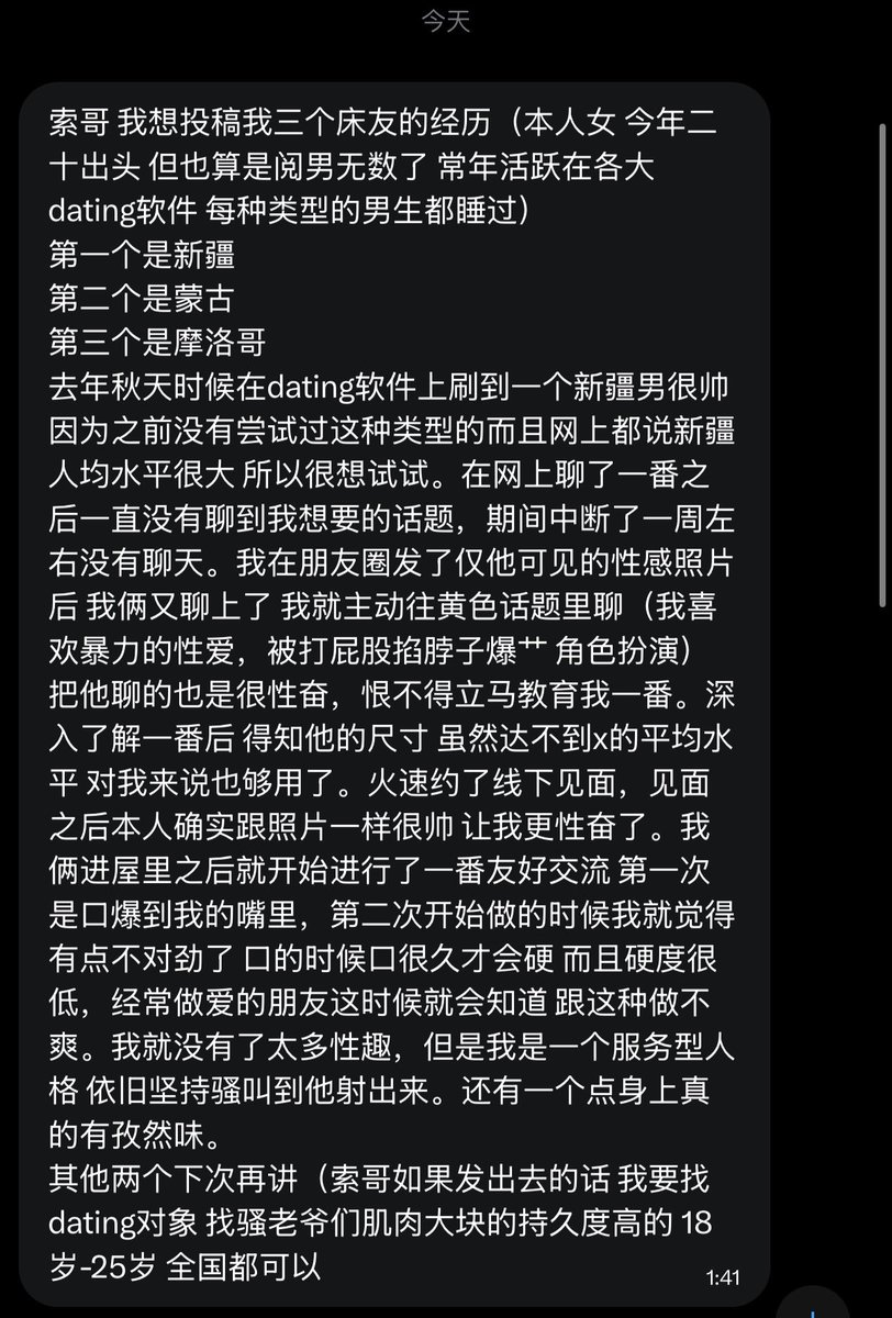 跑调的毕加索 tweet media