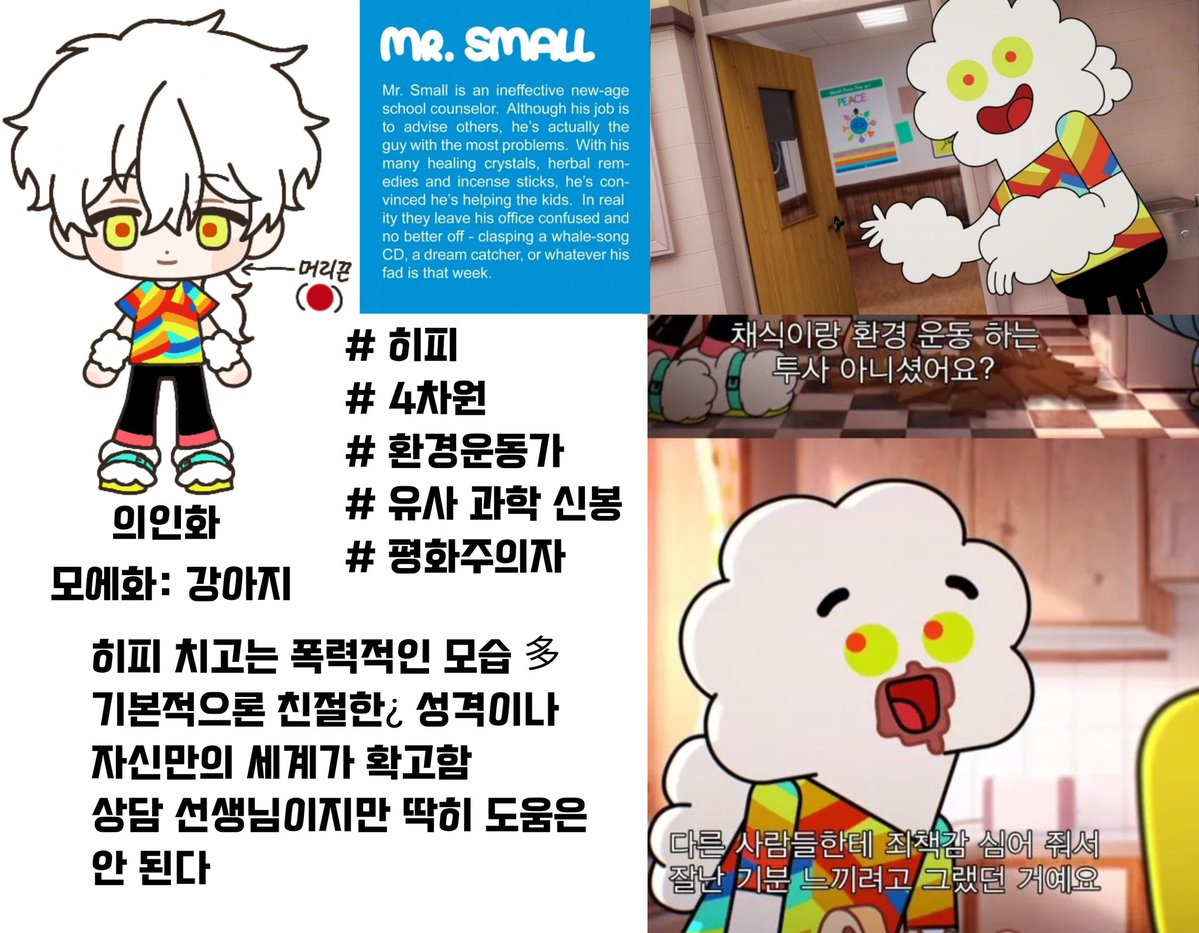 다루 tweet media