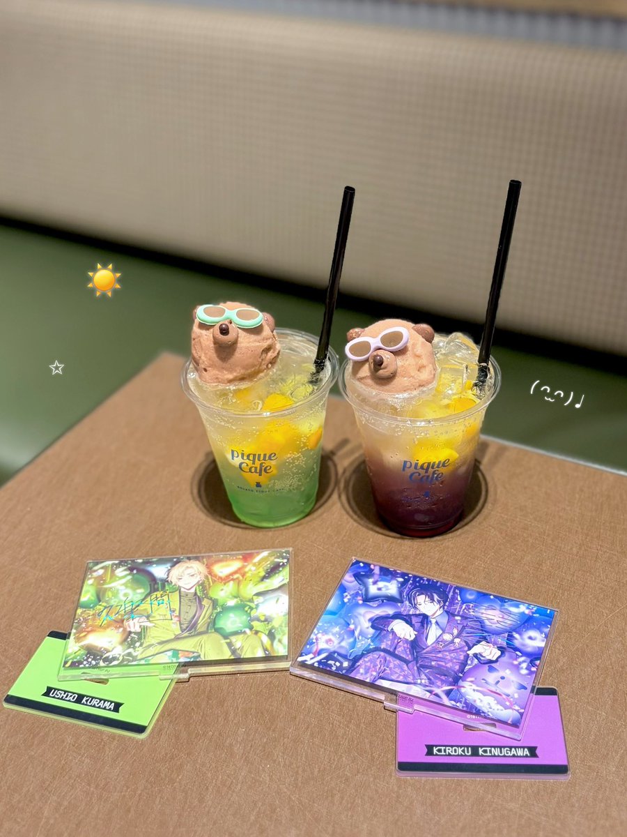 ✩ tweet media