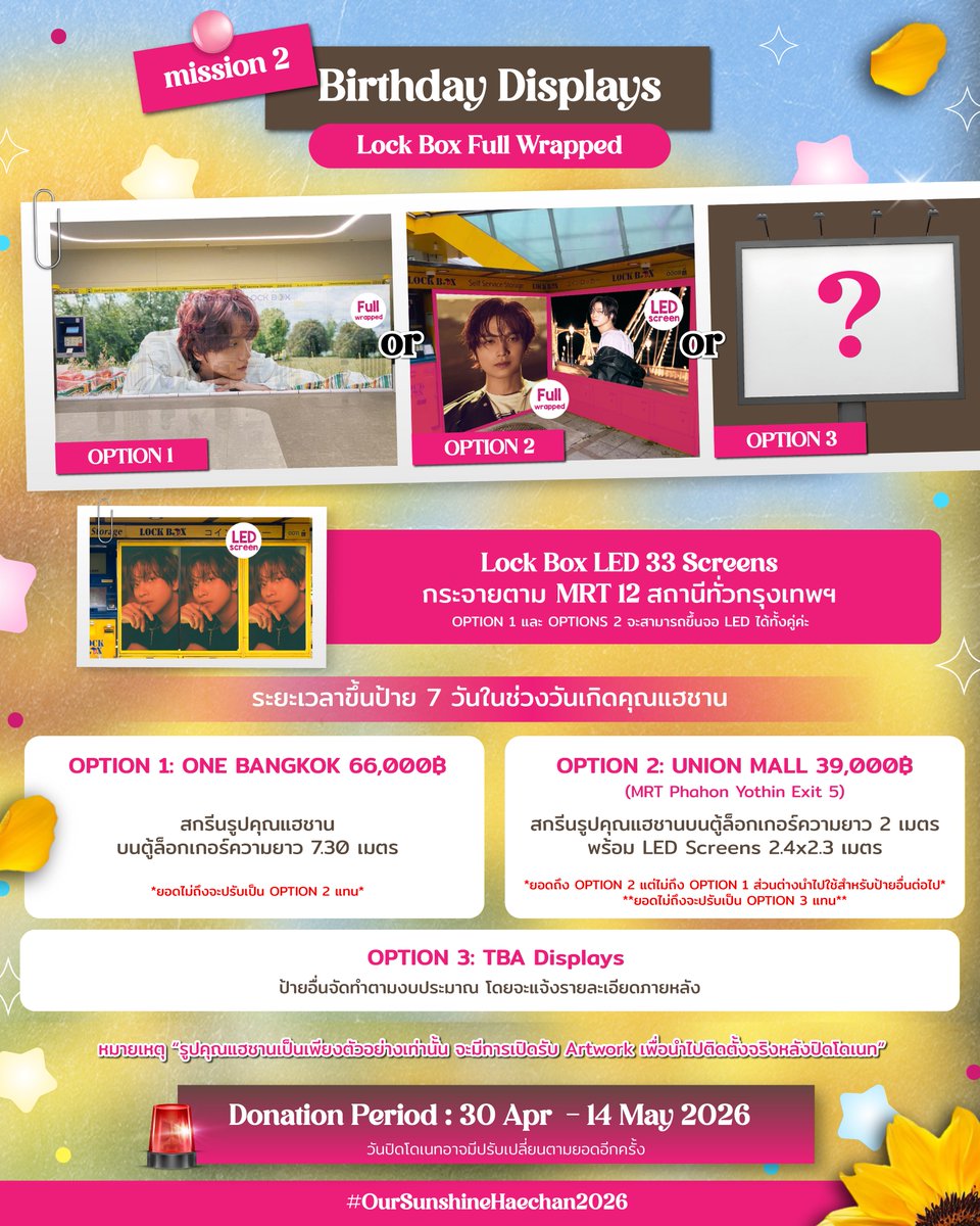 Our Sunshine Haechan ʕ ᵔⰙᵔ⠕ʔ tweet media