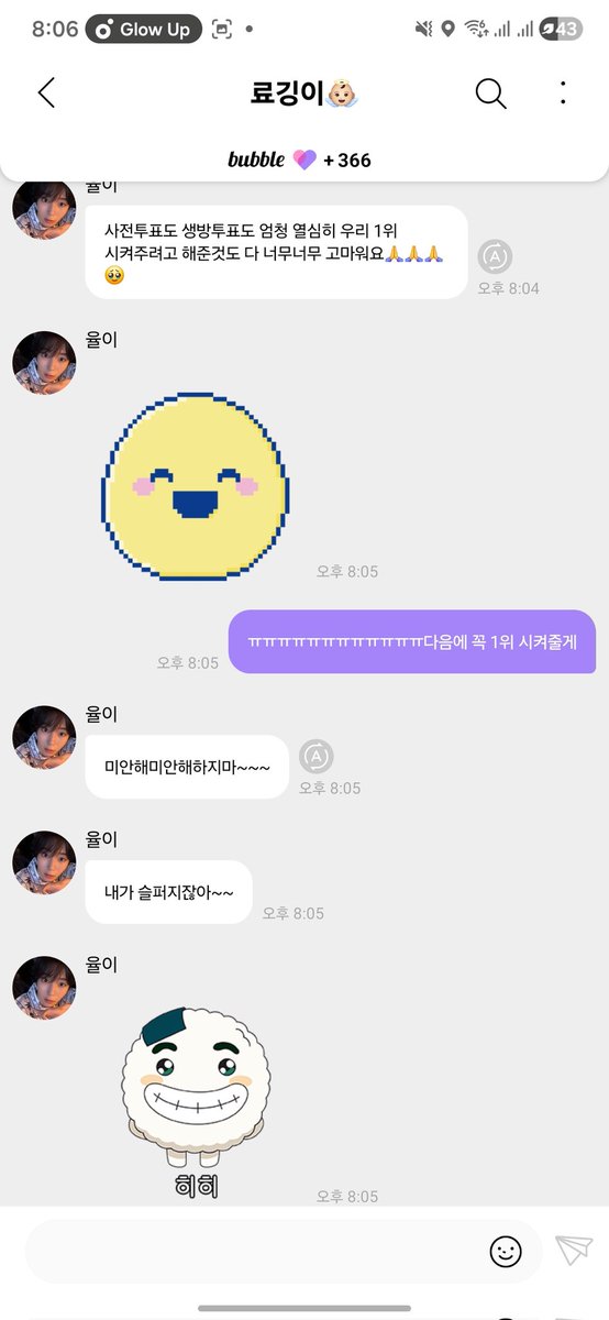 김땡귤 tweet media