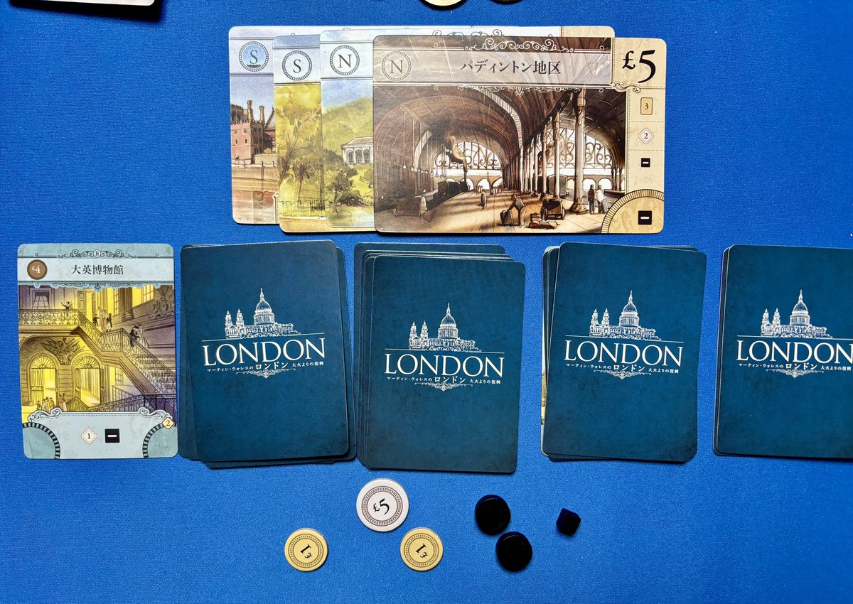 takahashi tweet media