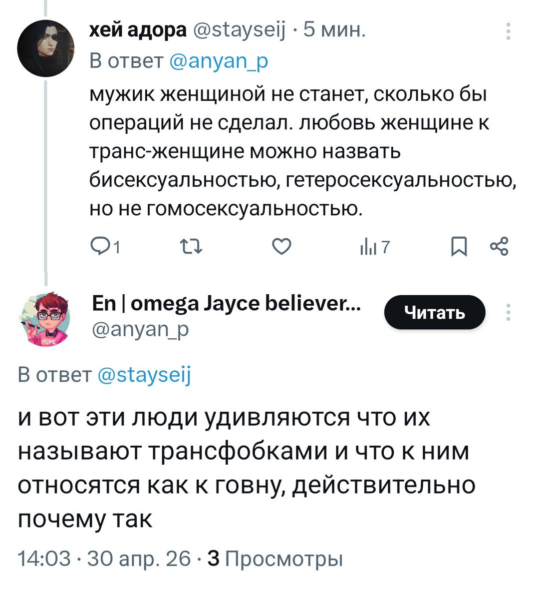 хей адора tweet media