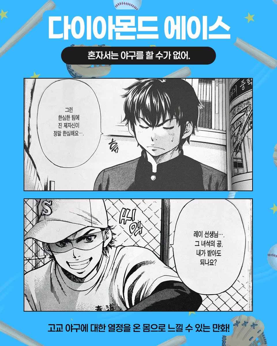 HAKSAN 공식 트위터 tweet media