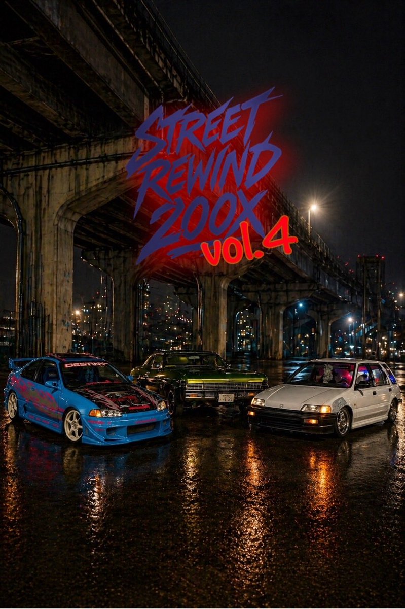 SR2000X's tweet photo. 大変お待たせいたしました！

あの夜の雰囲気をもう一度——
「STREET REWIND 200X vol.4」を開催します！

今回も“平成リバイバル”をテーマに、
車とファッションで当時のカルチャーを感じる一夜にしたいと思っています。

📅 日時：7/11（土）22:00〜
📍 場所：千葉県中部
参加希望の方はDMまで✉️ https://t.co/lLNGcDxMWu