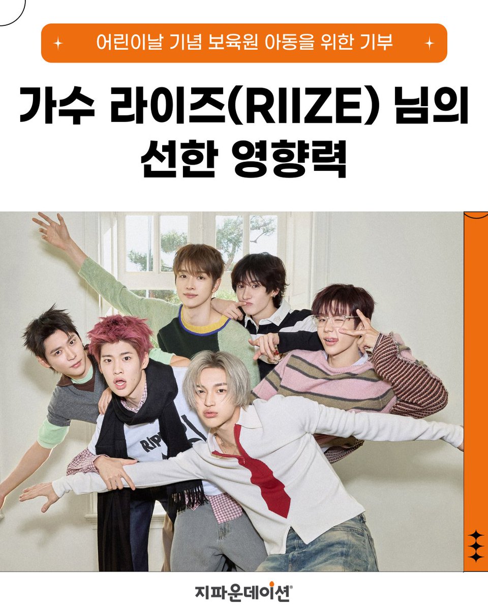 지파운데이션 tweet media