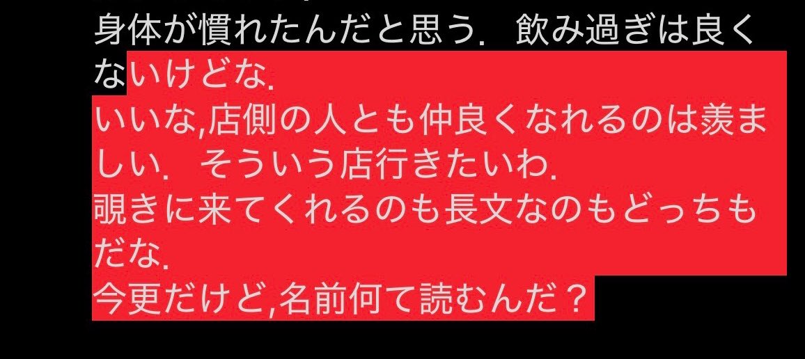 鮎川 tweet media