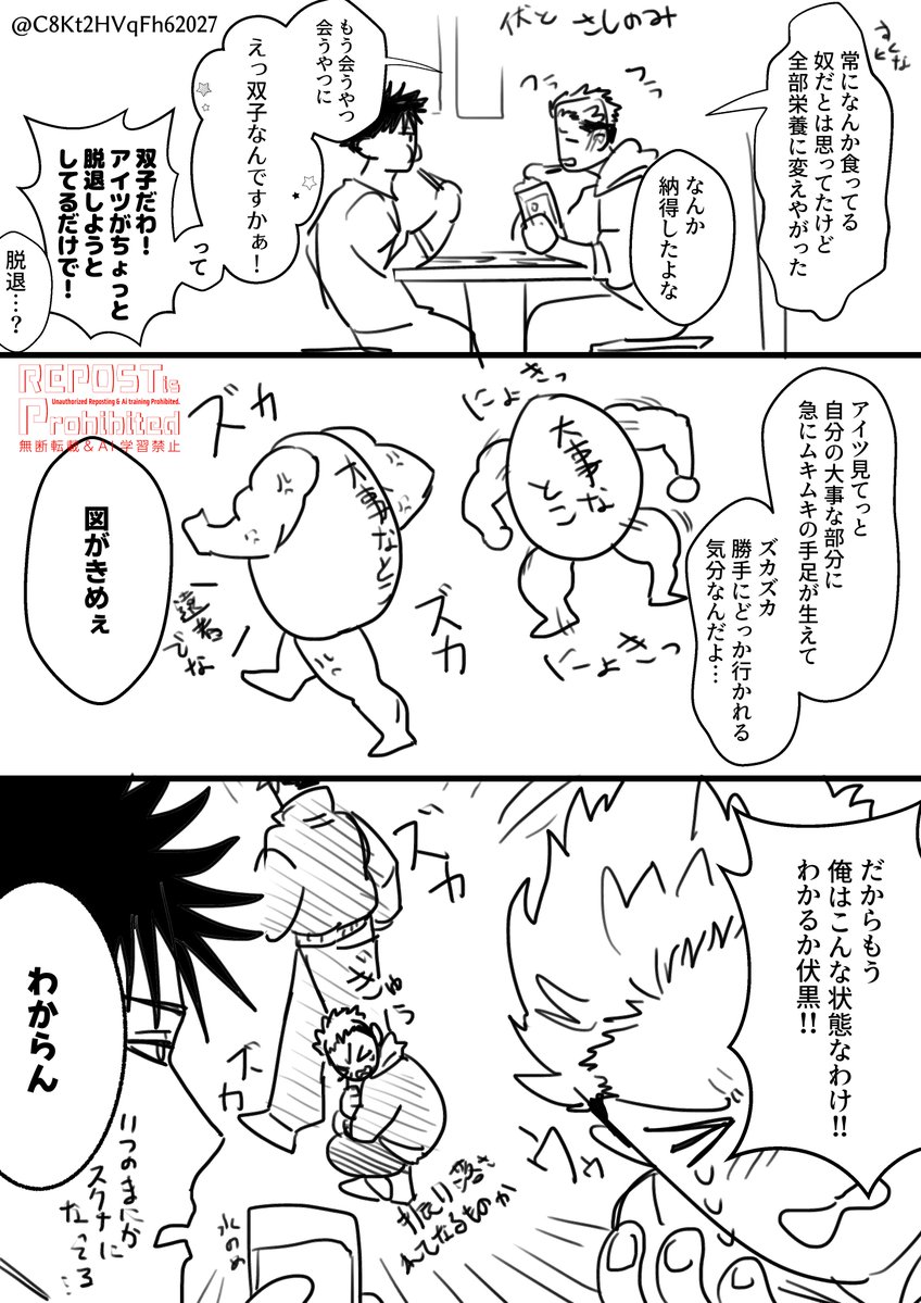 でりばー tweet media