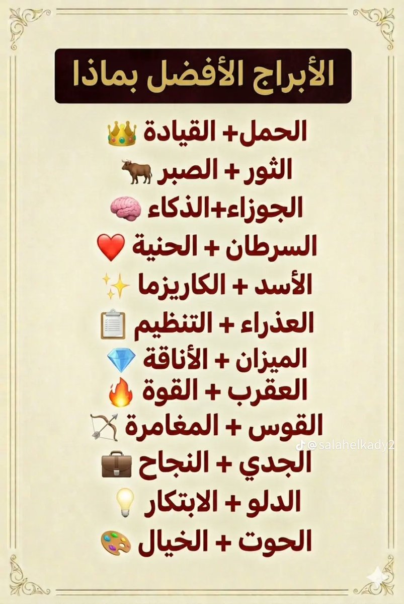 رغـــــد tweet media
