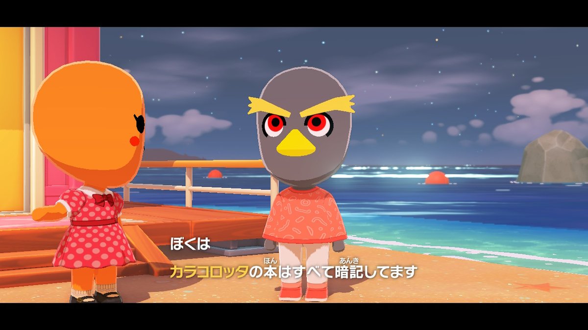 upamura tweet media