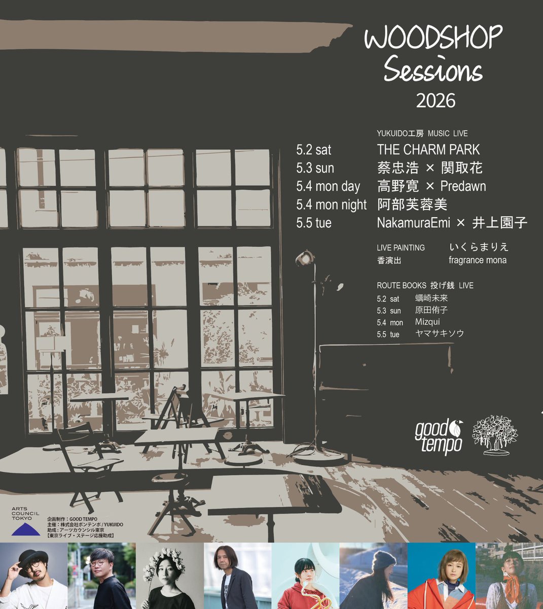 蠣崎未来 tweet media