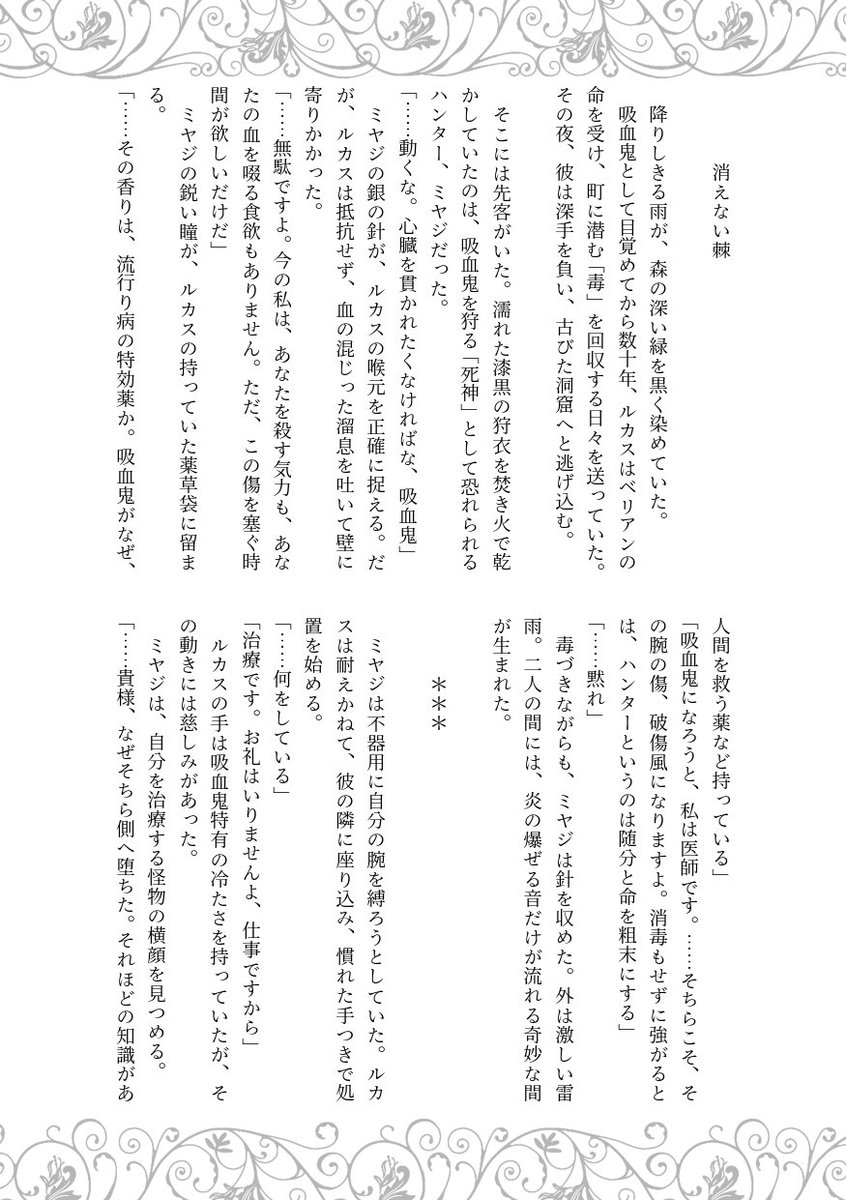 芥(ｱｸﾀ･ｻﾝ･ﾁｬﾝ) tweet media