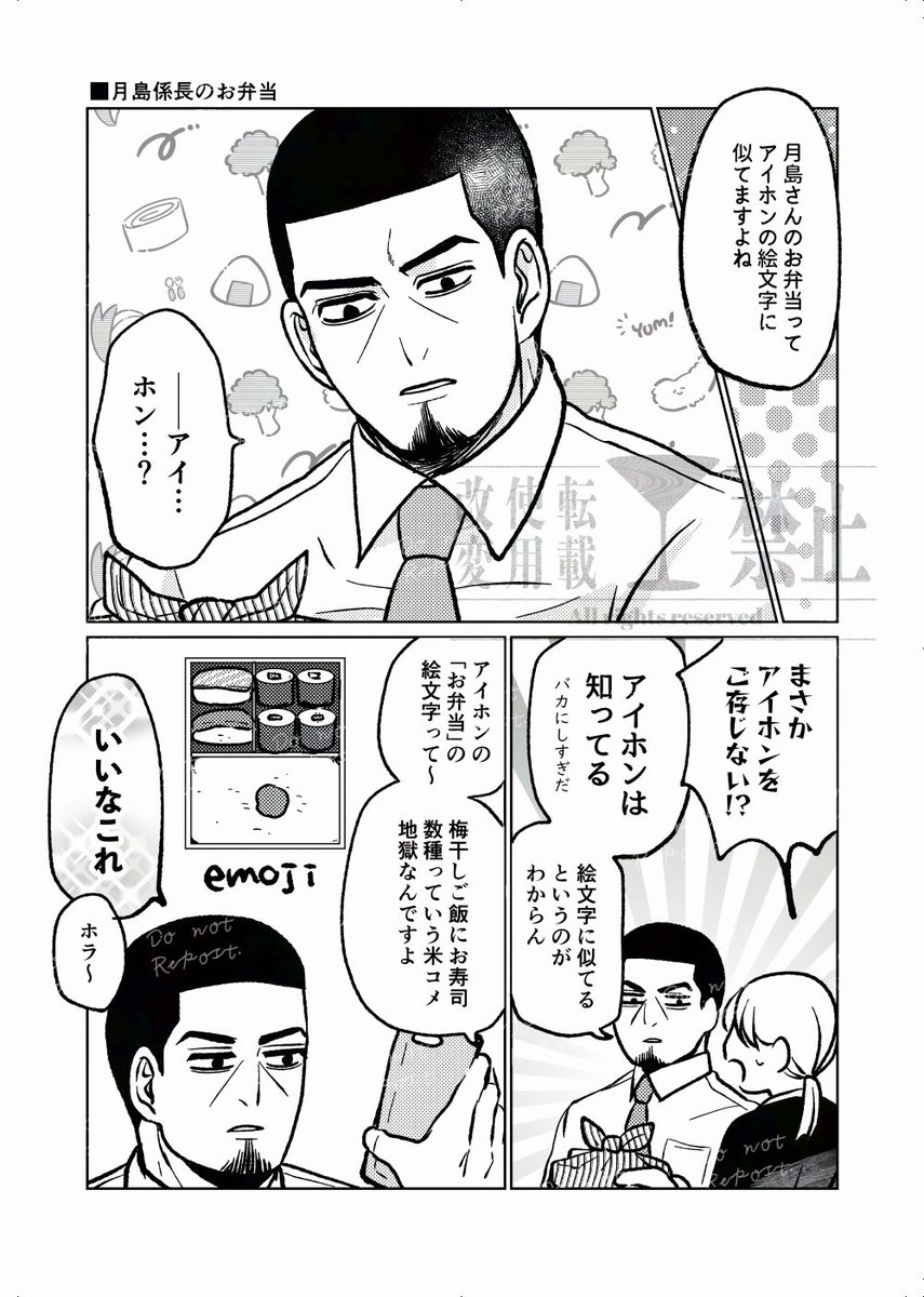 芳野サク tweet media