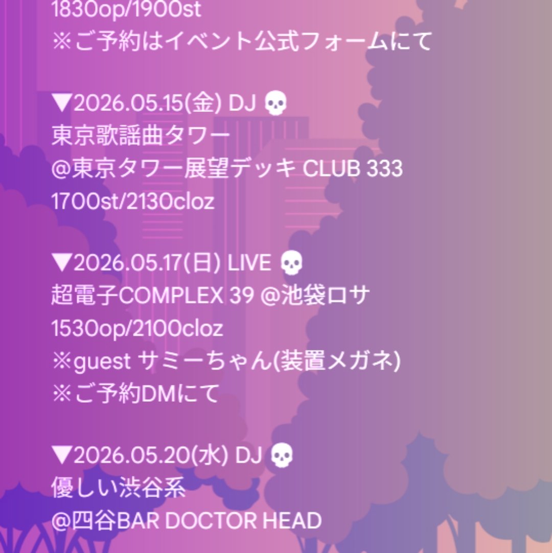 SLF!!@愛してTONIGHT tweet media