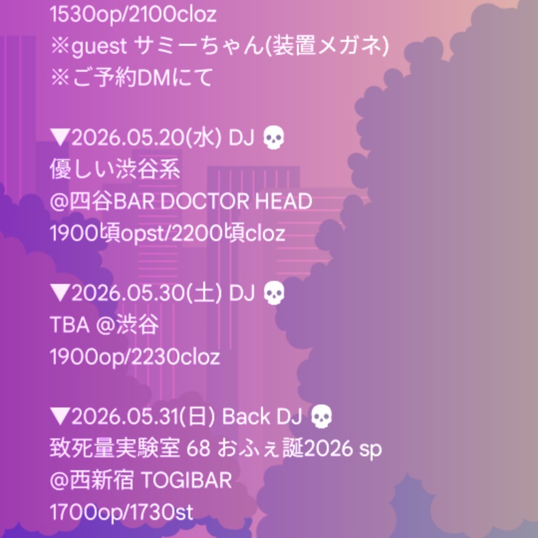 SLF!!@愛してTONIGHT tweet media