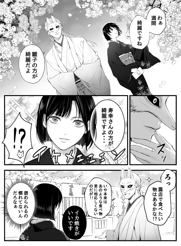 🐍🔪ﾂ🔪ﾞ🔪ﾗ🔪🦎 tweet media
