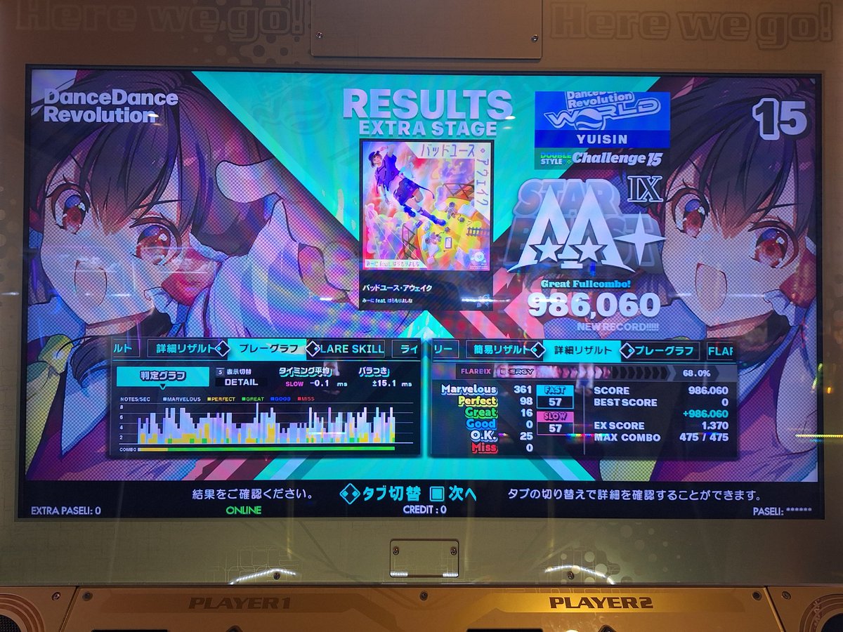 yuisinMusicGame / fumenity tweet media