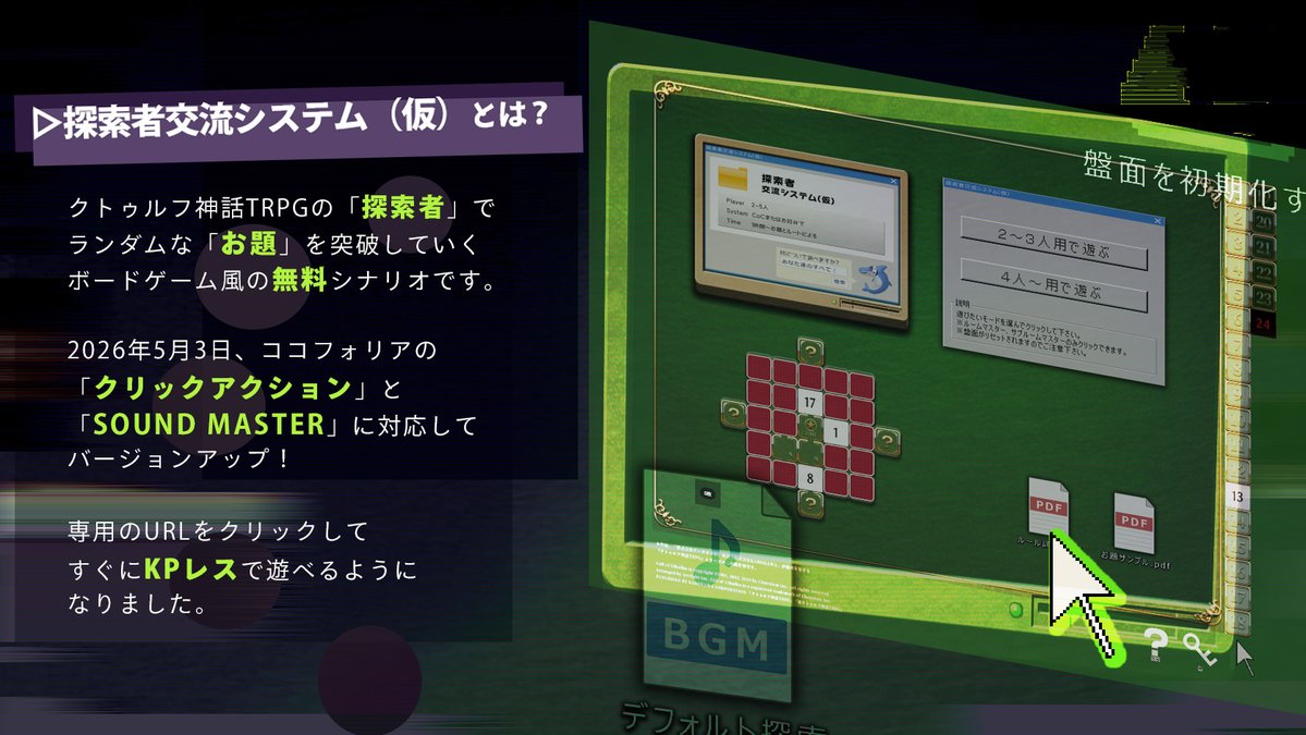 朱石@5/3ダイカニ新作あり tweet media