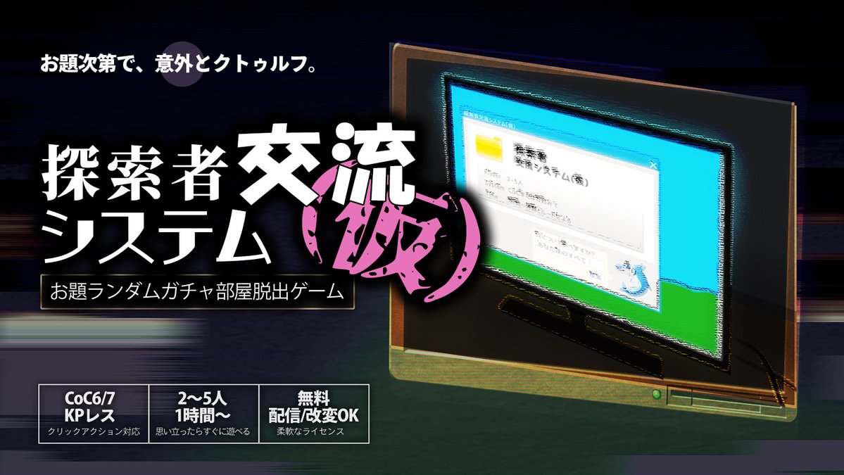 朱石@5/3ダイカニ新作あり tweet media