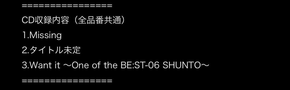 さき tweet media