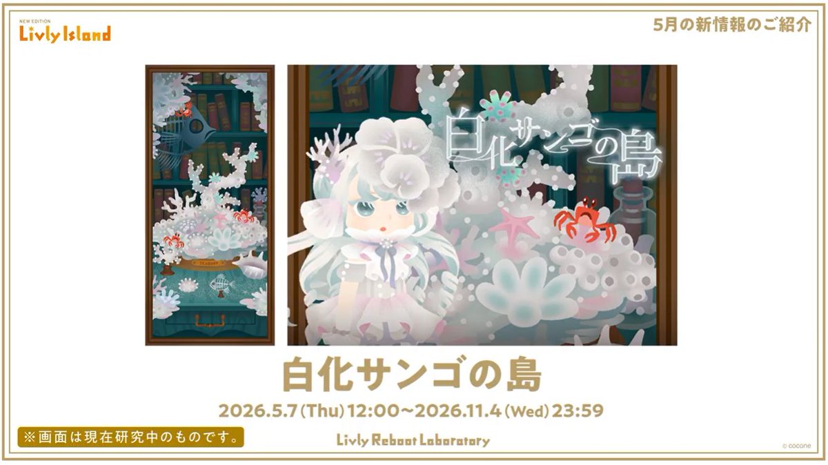 リヴリー図書館 tweet media