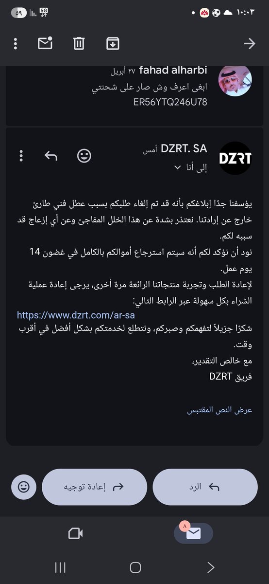 فهدالجليدي tweet media
