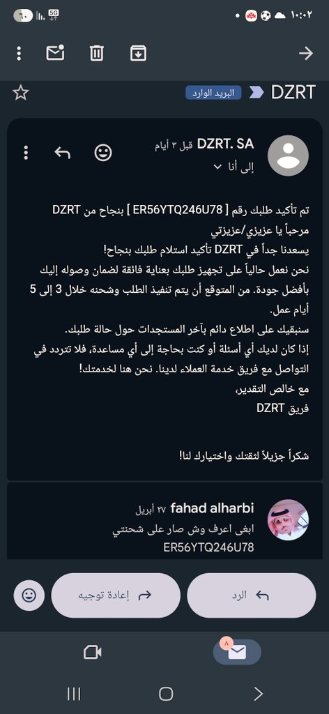 فهدالجليدي tweet media