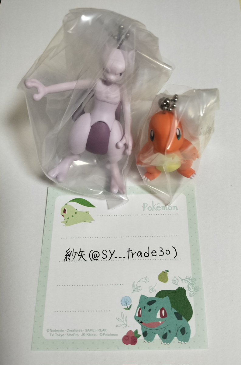 紗矢 tweet media