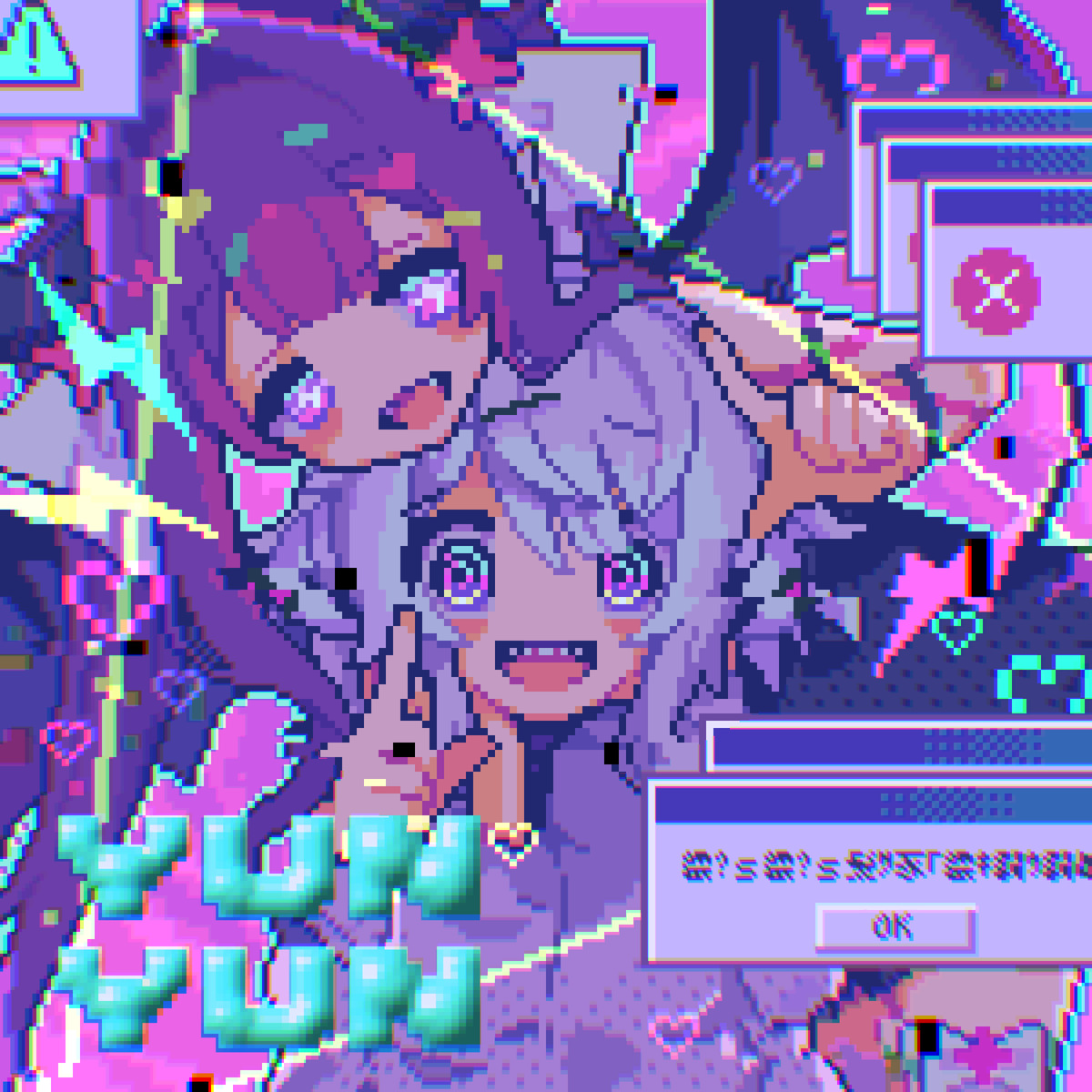 QDenpaReceivers's tweet photo. Steam版リリース記念！

キュアもと(@curemoto_dot)さんの応援イラストを
額装して1名様にプレゼント

📡応募方法📡
1, このアカウントをフォロー
2, この投稿に #ゆんゆんプレゼント受信中12枚目 を付けて引用

締切: 5/4 23:59
※賞品発送先は日本国内に限ります
https://t.co/CaV7qpc0S2 https://t.co/vrTnH6CwDa