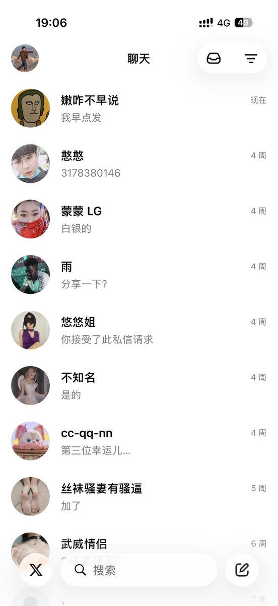开往冬天的拖拉机 tweet media