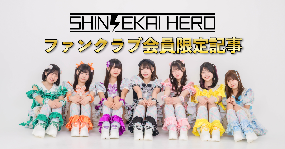 2026年4月30日(木)とんぼり振替公演の動画をサロンページへ公開しま 2026年4月30日(木)とんぼり振替公演の動画をサロンページへ公開しま