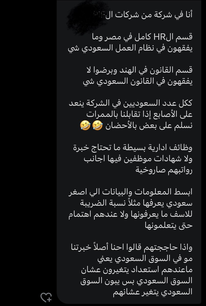 Ahmed Alqahtani tweet media