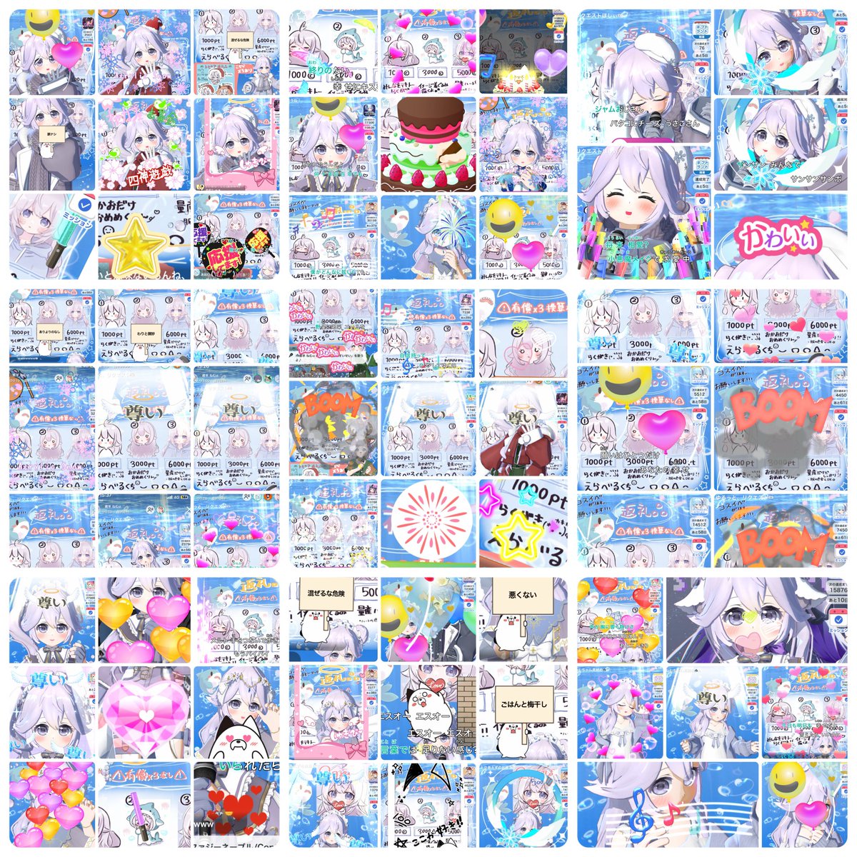 眠癒 とあ🦈𓈒𓏸 tweet media