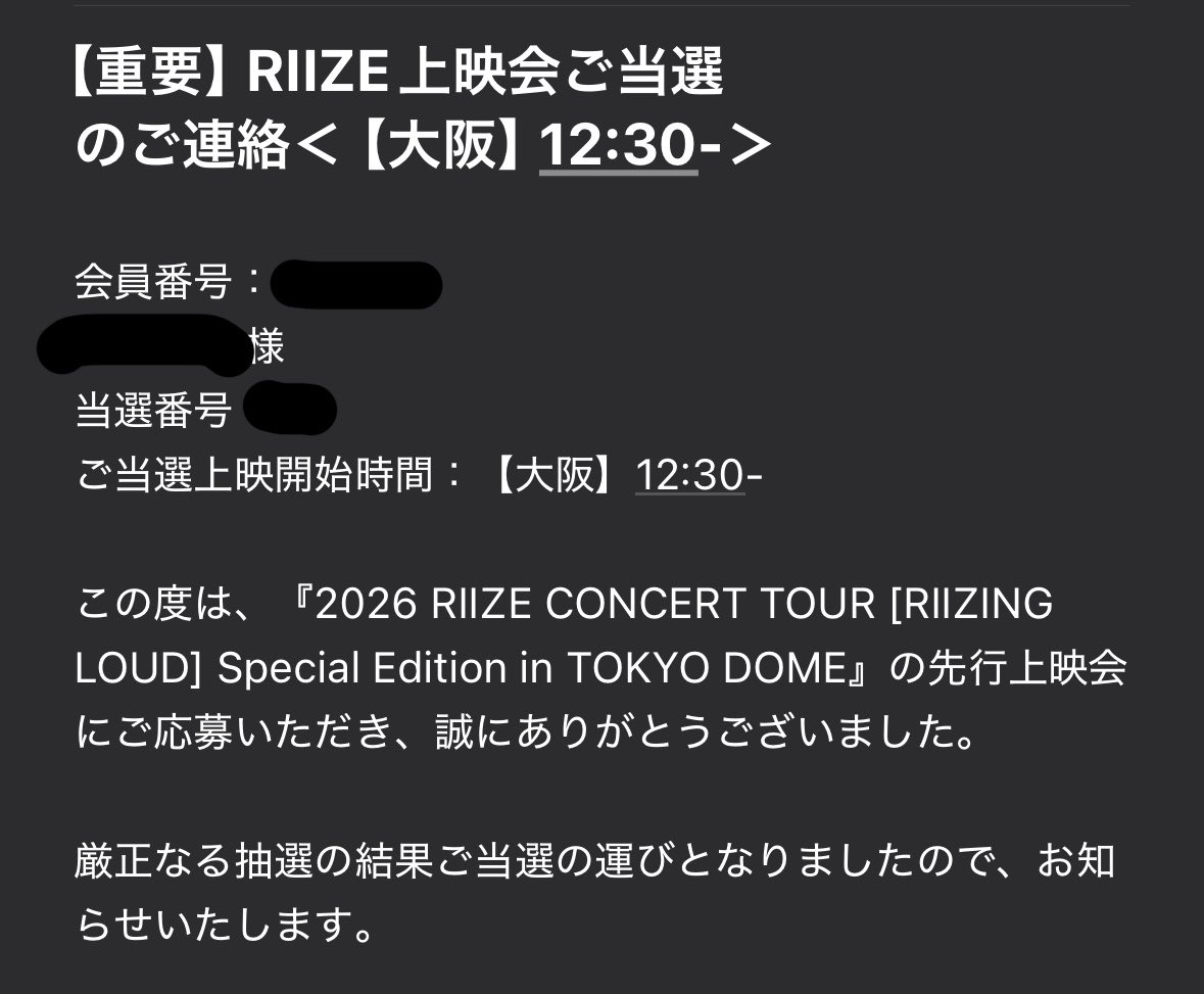 rin tweet media