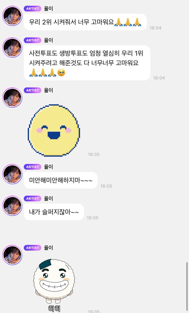 리yu 🪽✨ tweet media