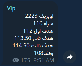 هامور السوق السعودي 🇸🇦🐋 tweet media