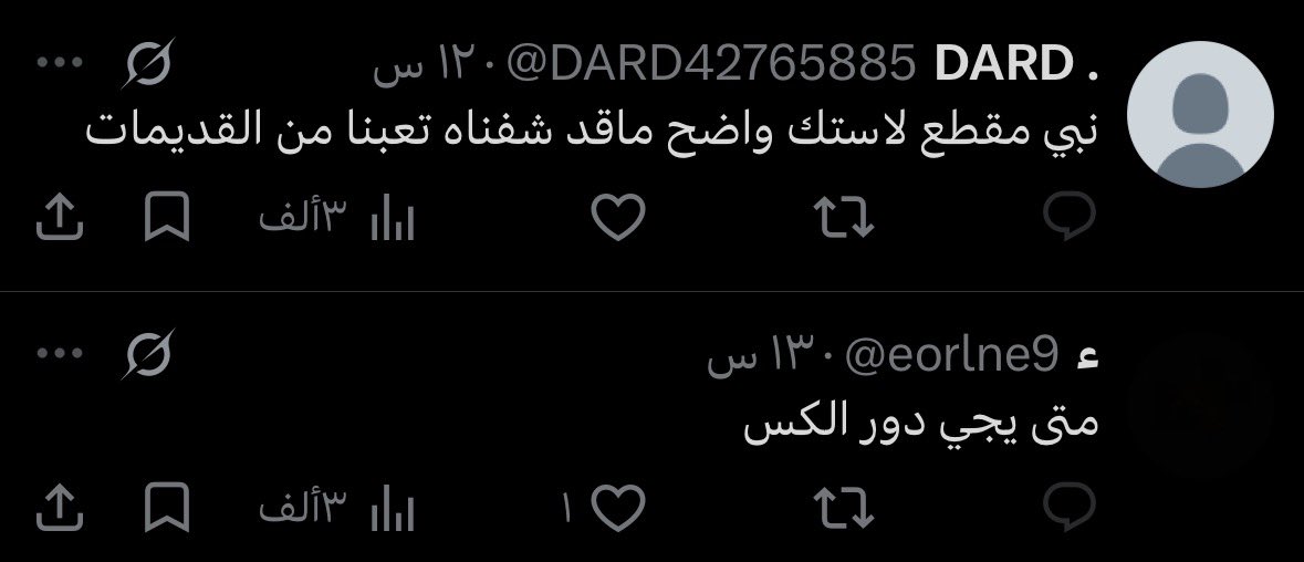 dan tweet media